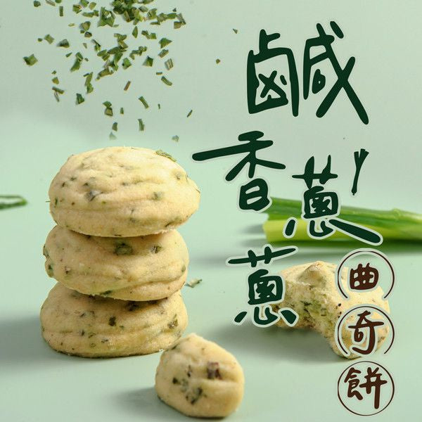 台灣黑熊曲奇餅系列 IDODO Butter Cookies(234g)