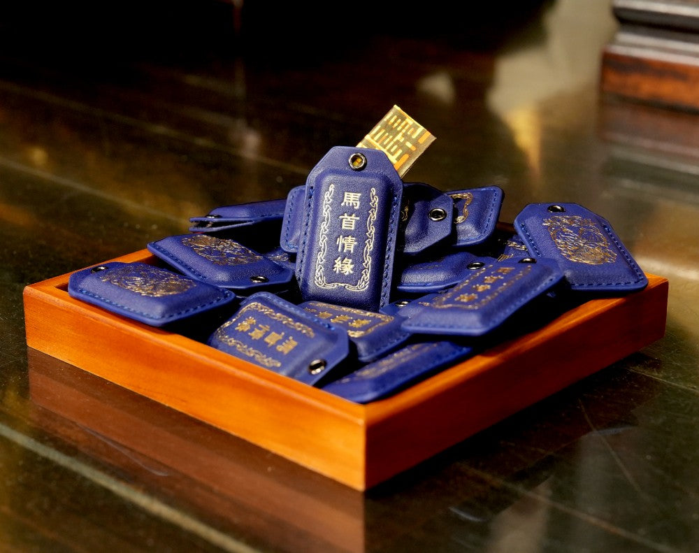 大甲鎮瀾宮 桃花姻緣-馬首情緣平安符(電光藍) Style 76588-馬首情緣-電光藍(2026馬年請願)