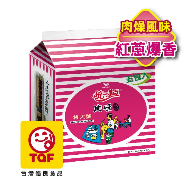 台灣製造 統一肉燥麵 Minced Pork Flavor Instant Noodles(5入)