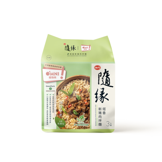 隨緣 拌麵系列 Vedan Dry Noodles(3入)