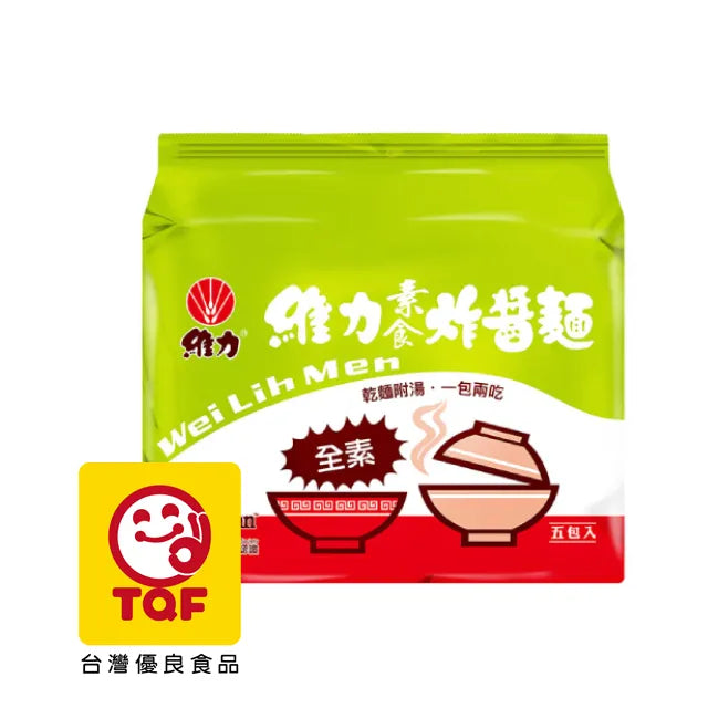 台灣製造 維力炸醬麵 系列 WeiLih Noodles