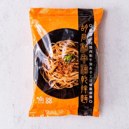 胡同和牛油乾伴麵 Gyehutong Wagyu Beef Oil Dried noodle(4入)