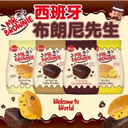 《Mr.Brownie》西班牙布朗尼先生 香草巧克力脆片(200g*包)