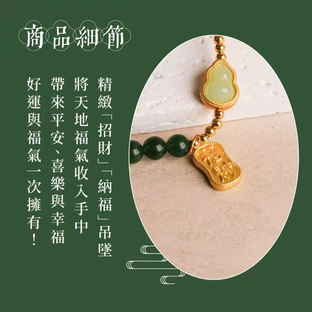 【聚寶閣】遇見福祿手機掛繩｜招財納福 葫蘆 手腕帶 掛繩 配件(1入)