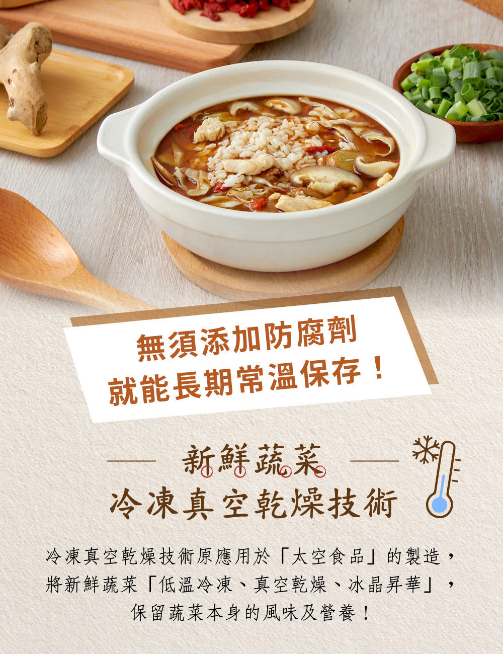 米大師 master mi 湯泡飯-麻油雞(167g*入)