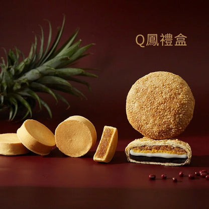 聖保羅 Q鳳禮盒 Saint Paul Q Cake / Pineapple Pastry(15入)