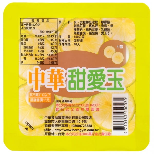 中華豆花 系列 Soy Pudding