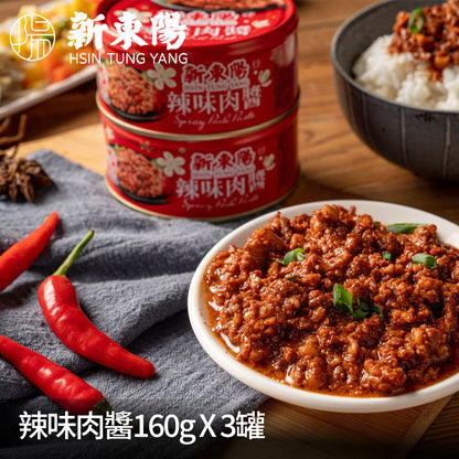 新東陽 辣味肉醬 HsinTungYang Pork Paste Spicy(3入)