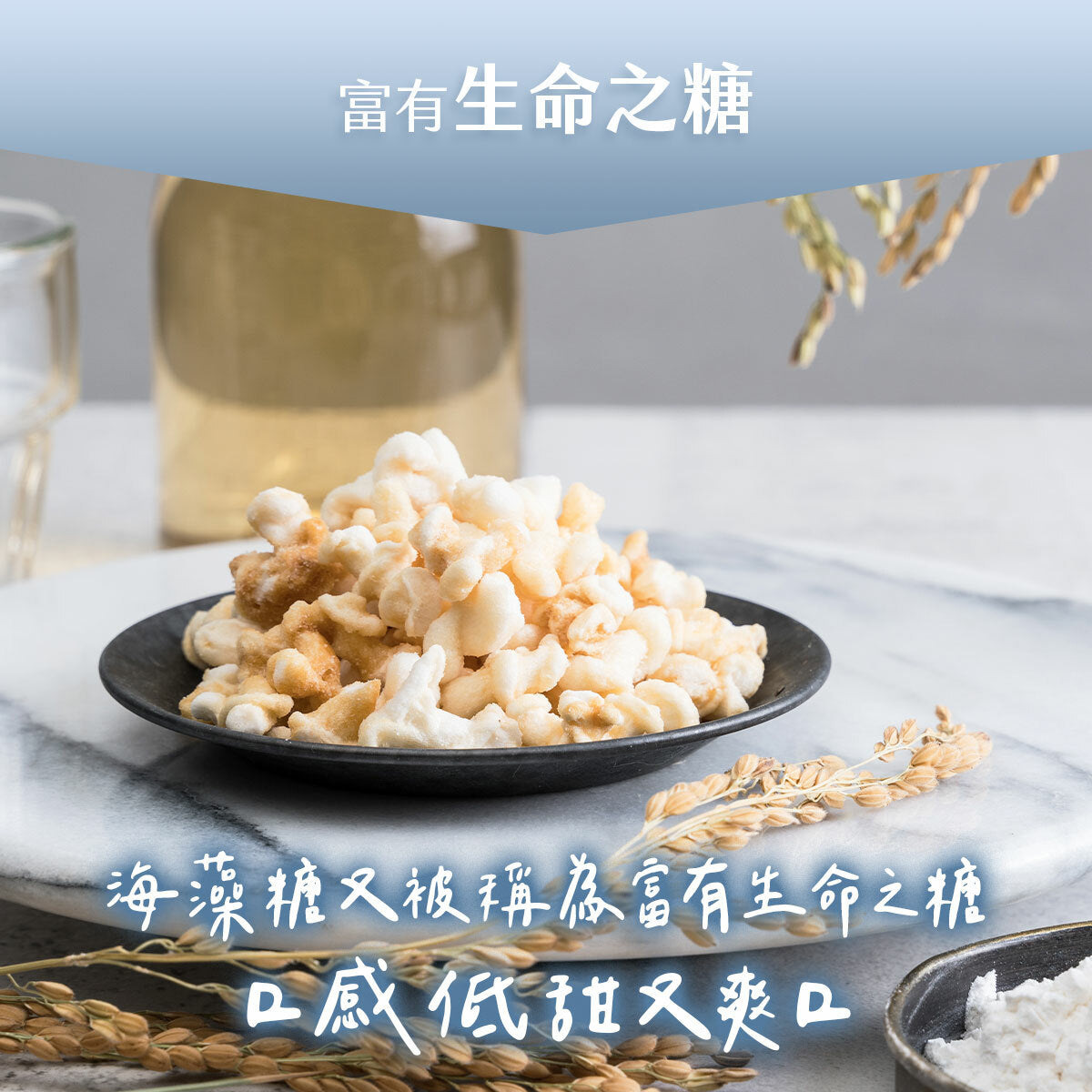 丹尼船長 米米花歡樂分享袋 ｜經典原味(奶素) 15G*16入/袋