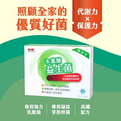 統一生機 保健食品系列 Natural organic Shops Healthy Products