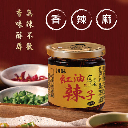 十味觀 經典醬料系列 ShiWeiGuan Sauce