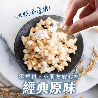 丹尼船長 米米花 經典原味(奶素)(100g*包)