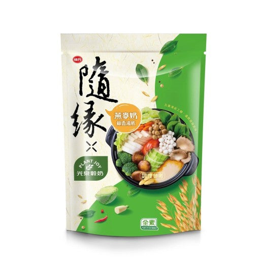 隨緣椒香燕麥奶湯底(800g)