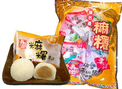 惠比須 麻糬系列 Ebisu Mochi