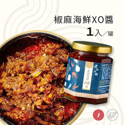 老媽拌麵 醬料系列 LaoMaNoodle Sauce