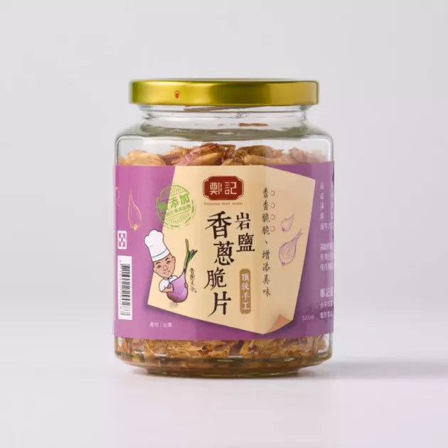 鄭記油蔥酥 岩鹽香蔥脆片 非基改芥花油款 Cheng Chi Taiwan Fried Crispy(110g)