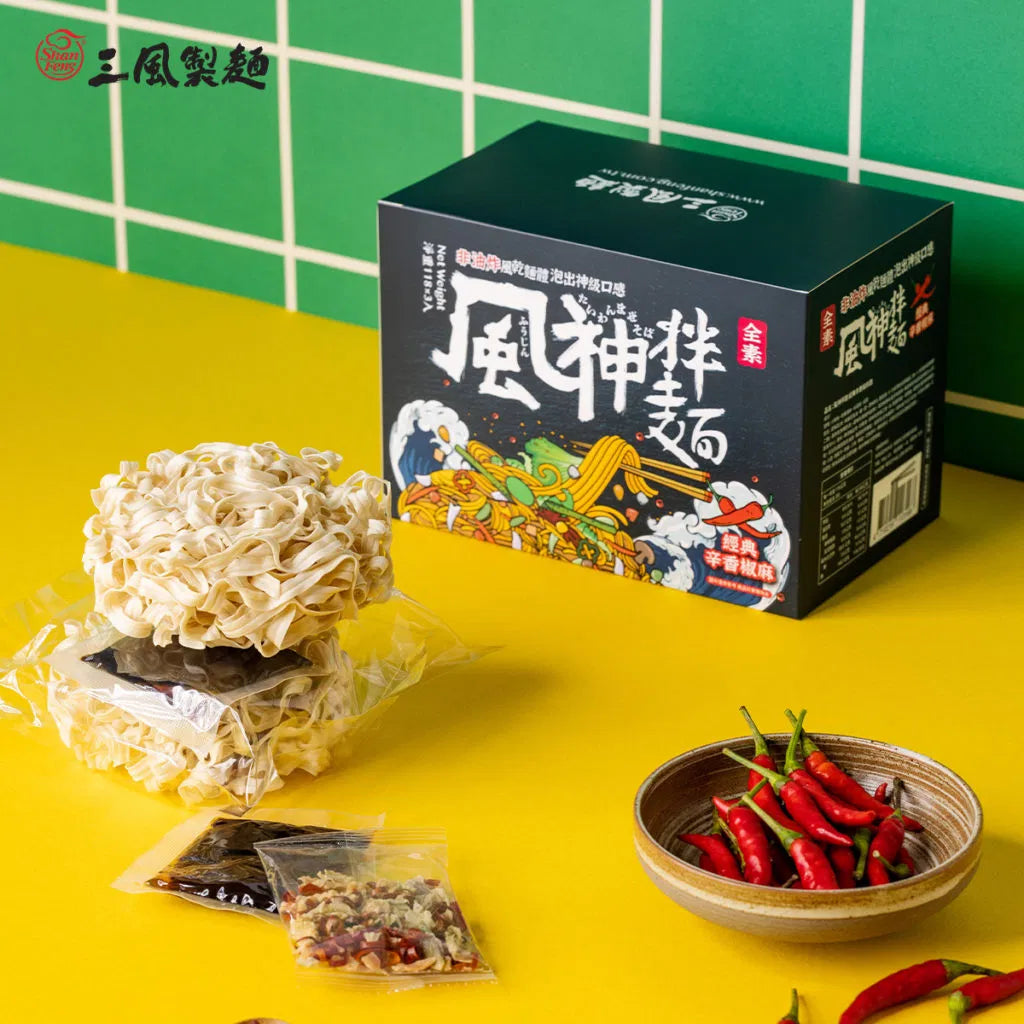 三風製麵 風神拌麵-經典辛香椒麻波浪寬麵 Instant Noodles Spicy Flavor(118g*3入)