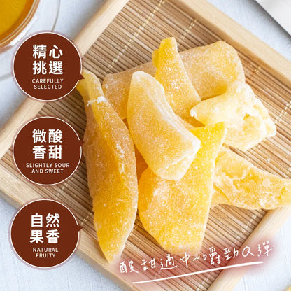 和春堂 百香果果乾 HCT Passion Fruit Dried