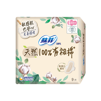 蘇菲 SOFY 天然衛生綿系列 SOFY Sanitary Napkin