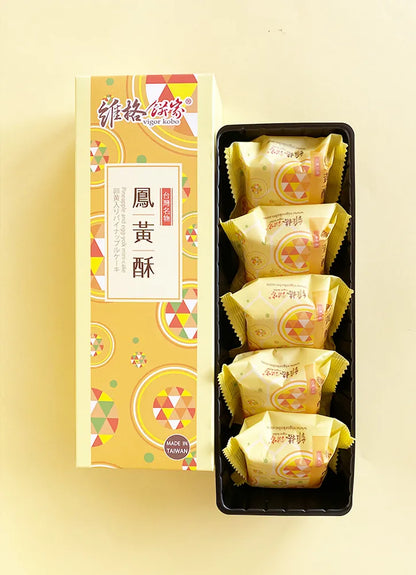 維格餅家 伴手禮系列 Vigor Kobo Pastries Gift Set