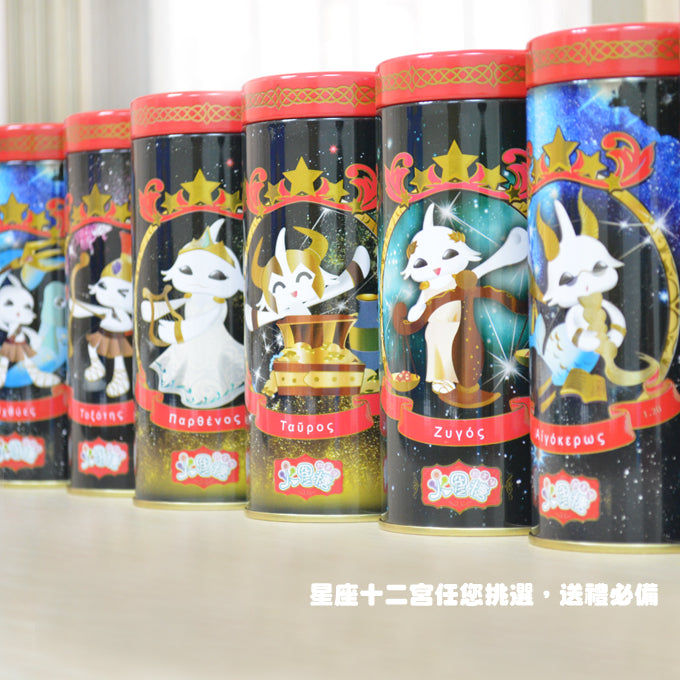 火星糖 銀河物語-牡羊