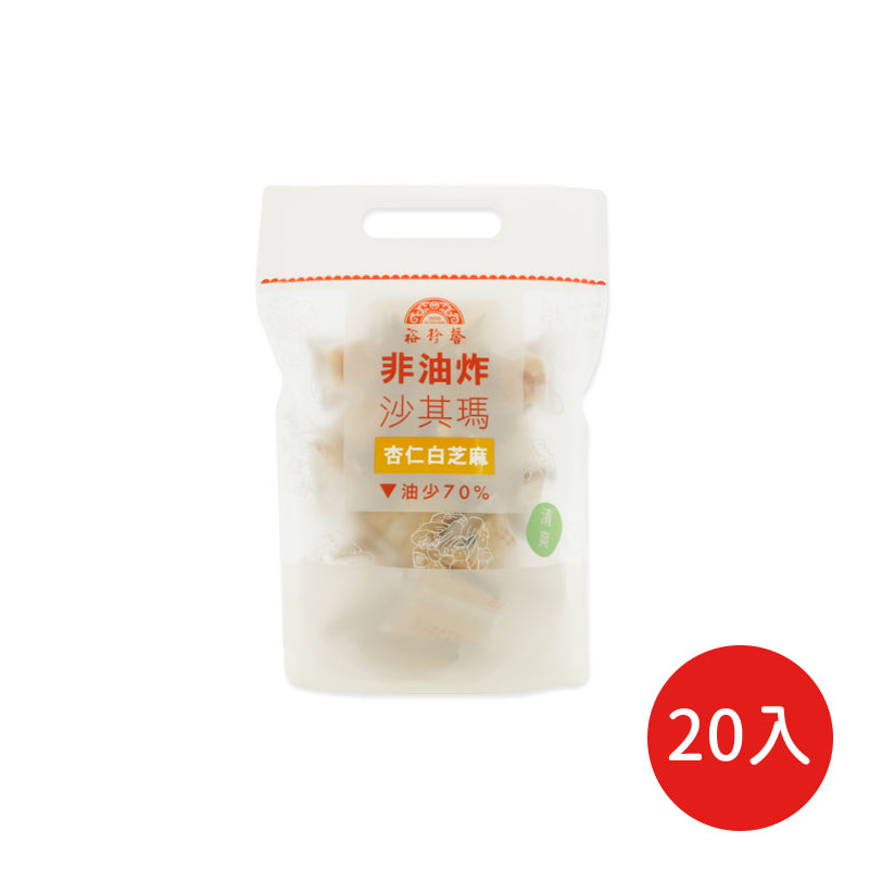 裕珍馨非油炸沙其瑪 杏仁白芝麻 YJS Non Fried Sachima - Almond & White Sesame(20入)