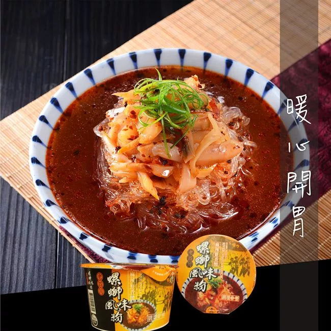【老四川】螺螄風味粉(三入組)