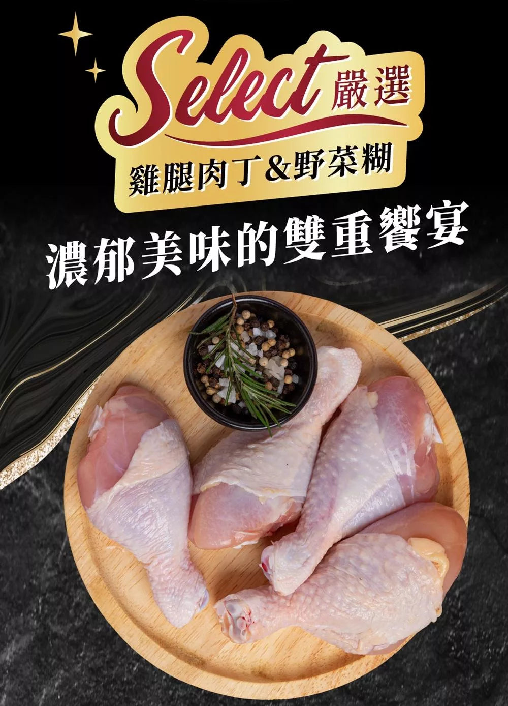 【台酒】非常酒藝- 麻油雞調理包(2包*盒)
