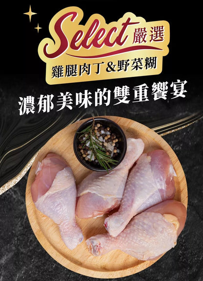 【台酒】非常酒藝- 麻油雞調理包(2包*盒)