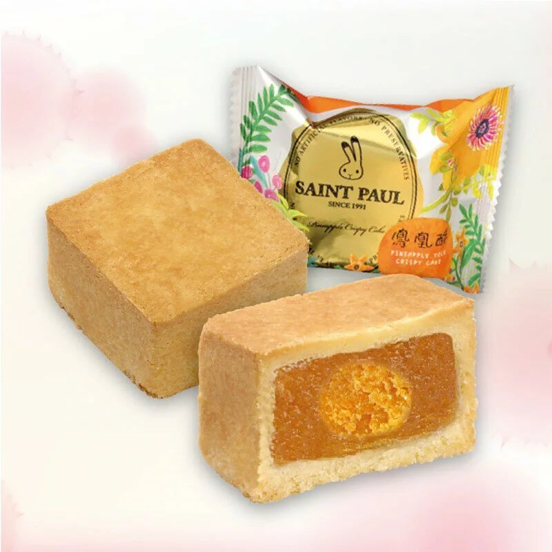 聖保羅 鳳凰酥 Saint Paul Pineapple Pastry(8入)