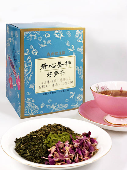 古典玫瑰園 無咖啡因茶品 系列 Rose House No Caffeine Tea