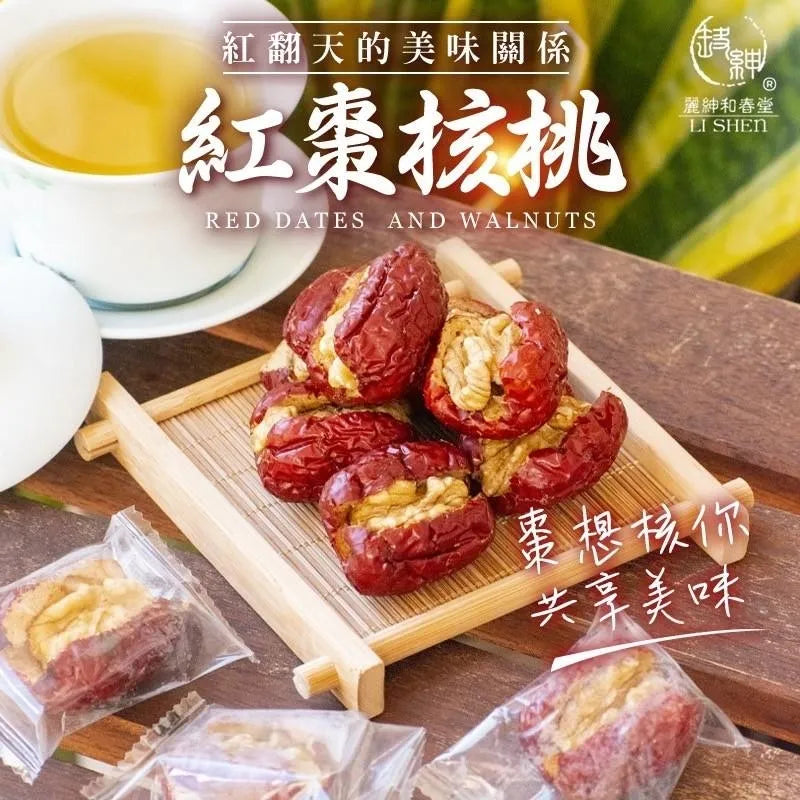 和春堂 紅翻天 輕焙-紅棗核桃(單顆裝) HCT Red Dates and Walnuts