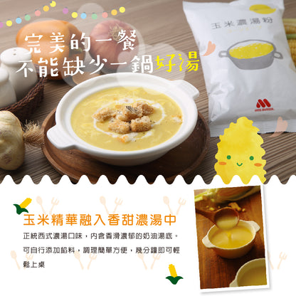 【MOS摩斯漢堡】商品 系列 Mos Burger Products