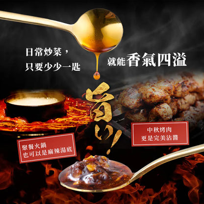 老媽拌麵 醬料系列 LaoMaNoodle Sauce