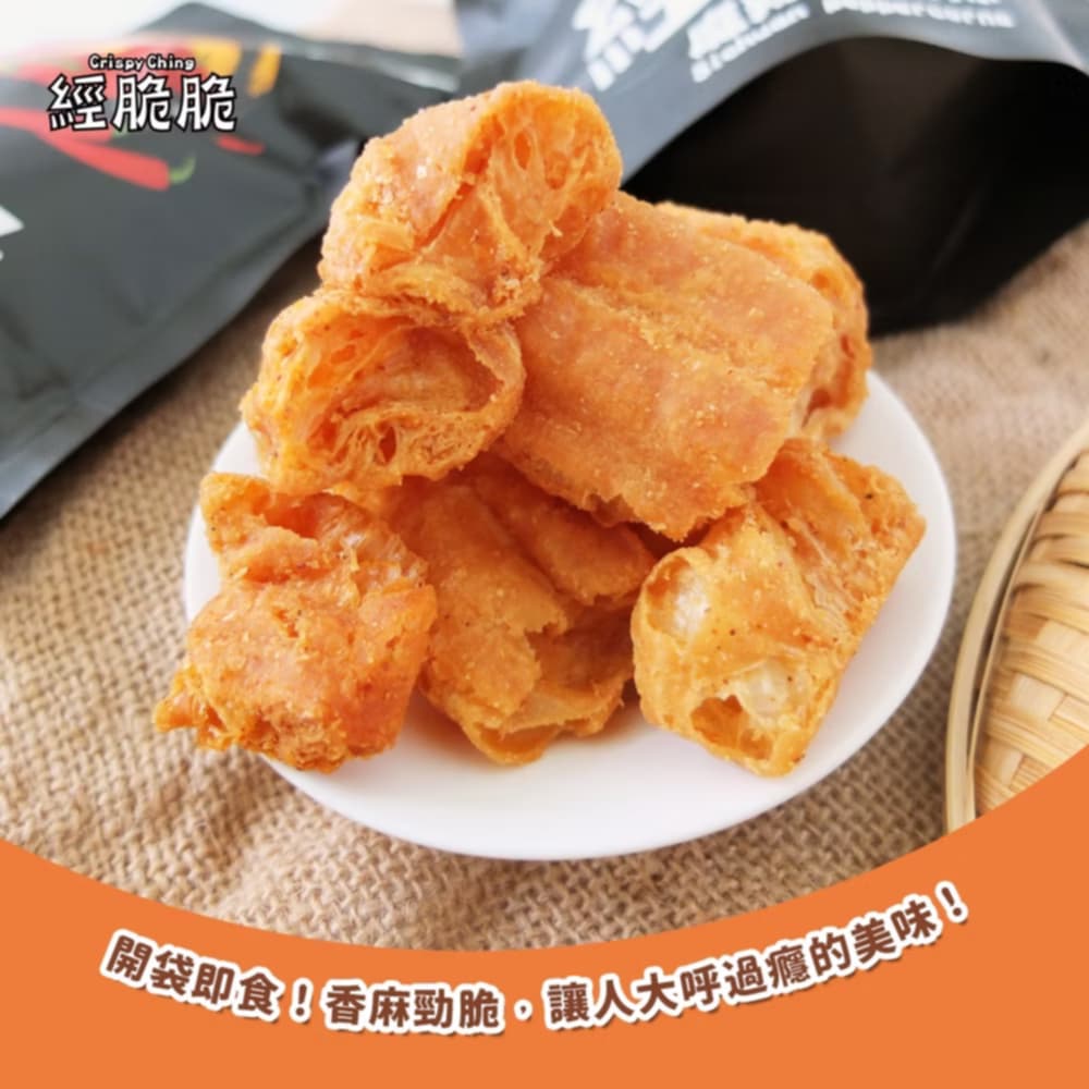 【經脆脆Crispy Ching】老油條-椒香麻辣(50g*包)