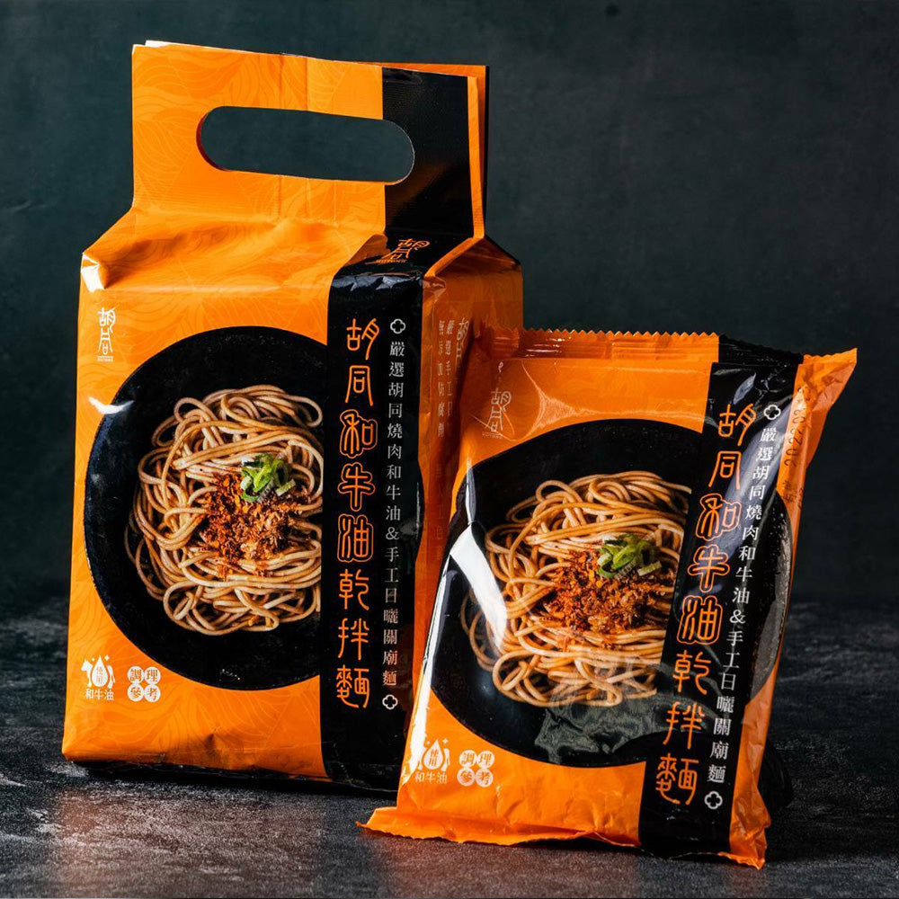 胡同和牛油乾伴麵 Gyehutong Wagyu Beef Oil Dried noodle(4入)