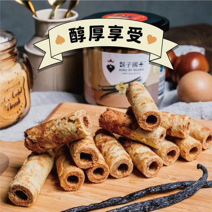 鬍子國王蛋捲 蛋捲系列 King Of Bread Egg Rolls