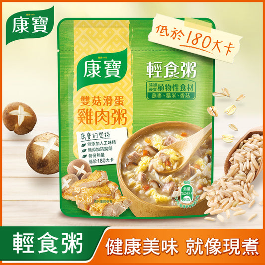 💰檔期促銷~買一送一(11.03.24)💰康寶雙菇滑蛋雞肉粥 Knorr Congee Pack(320g/包、共2包)