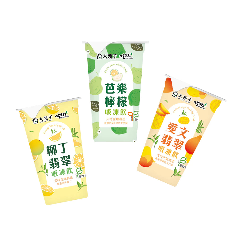 【大苑子 x 吃果籽】聯名款手搖吸凍飲 芭樂檸檬(220g *3入組)