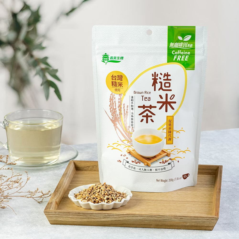 義美生機 無咖啡因茶系列 台灣糙米茶 HEALTH IMEI Brown Rice Tea(10入)