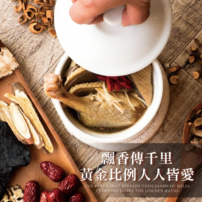 和春堂 飄香千里 當歸藥膳包 HCT Dang Gui Herbal Soup