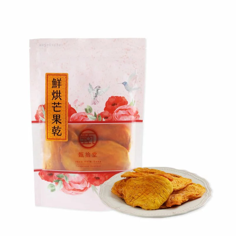 甄拾堂  果乾蜜餞系列 Zen10 Dried Fruit Preserves