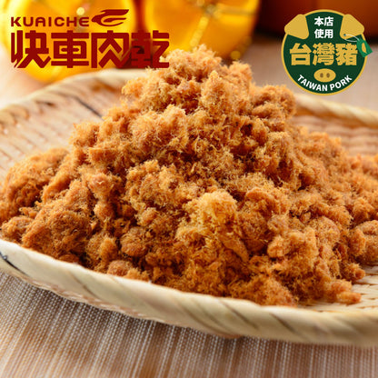 【快車肉乾】A22招牌豬肉鬆(160g*罐)