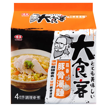 大食客 泡麵系列 VEWONG Instant Noodle