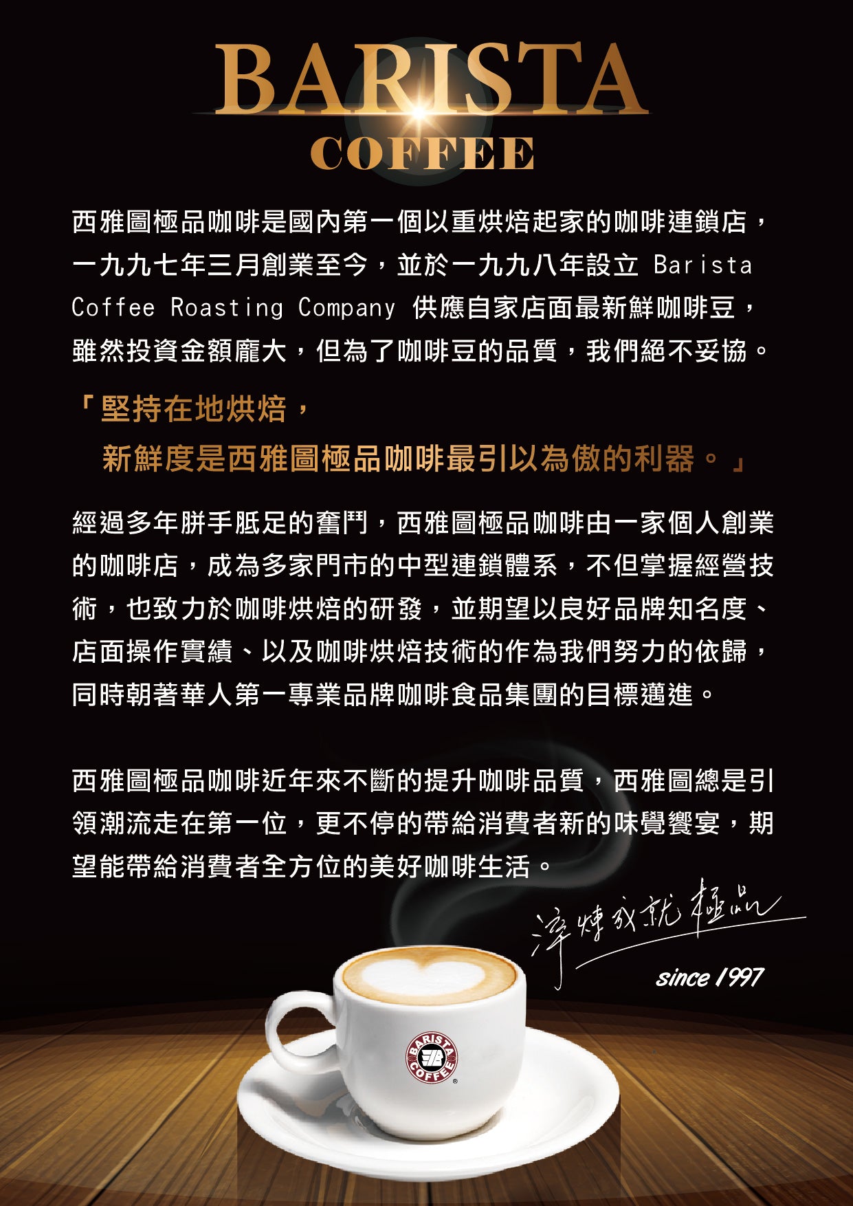 💰檔期促銷~買一送一(11.03.24)💰西雅圖晨間陽光濾泡咖啡(中烘焙) Barista Coffee Cold Brew Medium Roast(10g*10入/盒、共2盒)