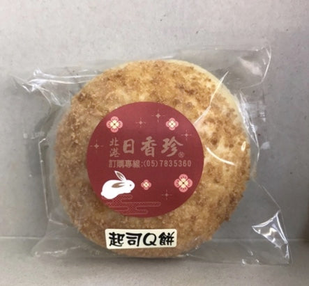 北港日香珍 手工麻糬系列