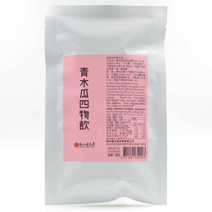 新和春本草 青木瓜四物飲 New Spring Herb Biotech Si Wu Tang(Herbal Tea)(80g)