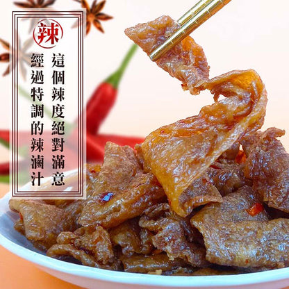 億品鄉 花椒麻辣滷味豆干 YIPINSIANG Chili Mala Braised Dried Beancurd(170g)