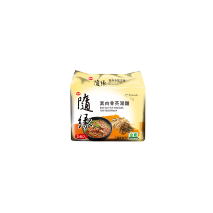 隨緣素肉骨茶湯麵 Vedan Bah Kut Tea Noodles For Vegetarian(5入)