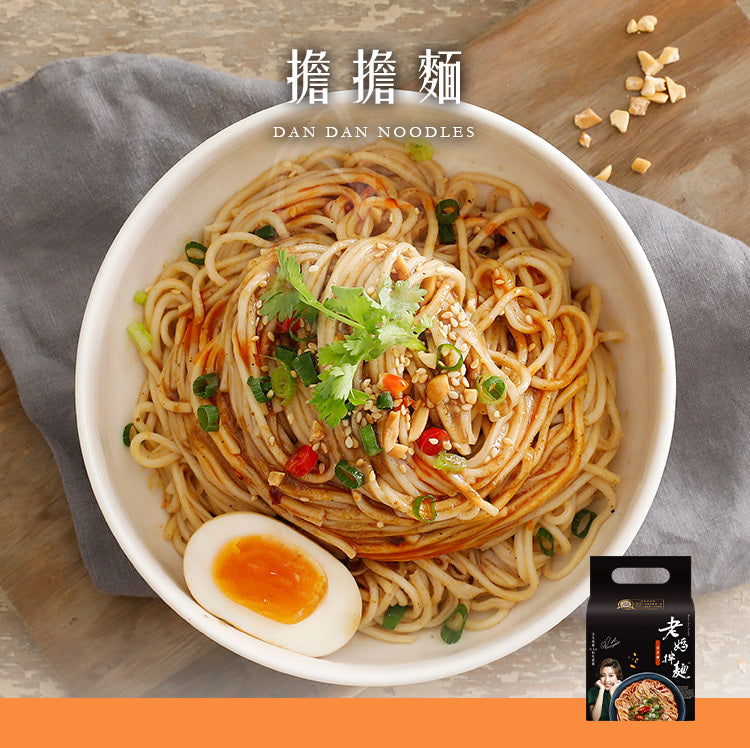 老媽拌麵 SURFMAMA拌麵系列LaoMaNoodle SURFMAMA Dry Noodle